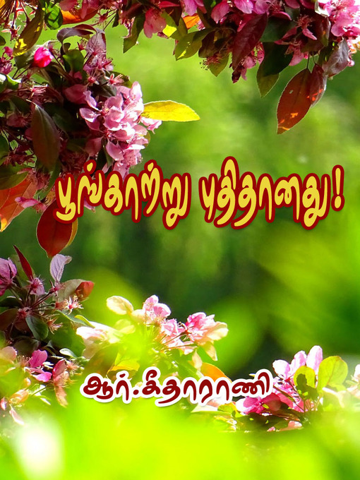 Title details for Poonkaatru Puthithanathu by R.Geetharani - Available